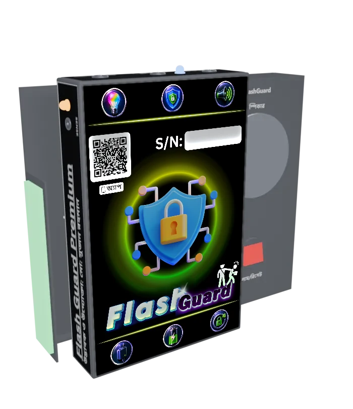 Flash Guard — অংশগুলো জোড়া লাগার ধাপ