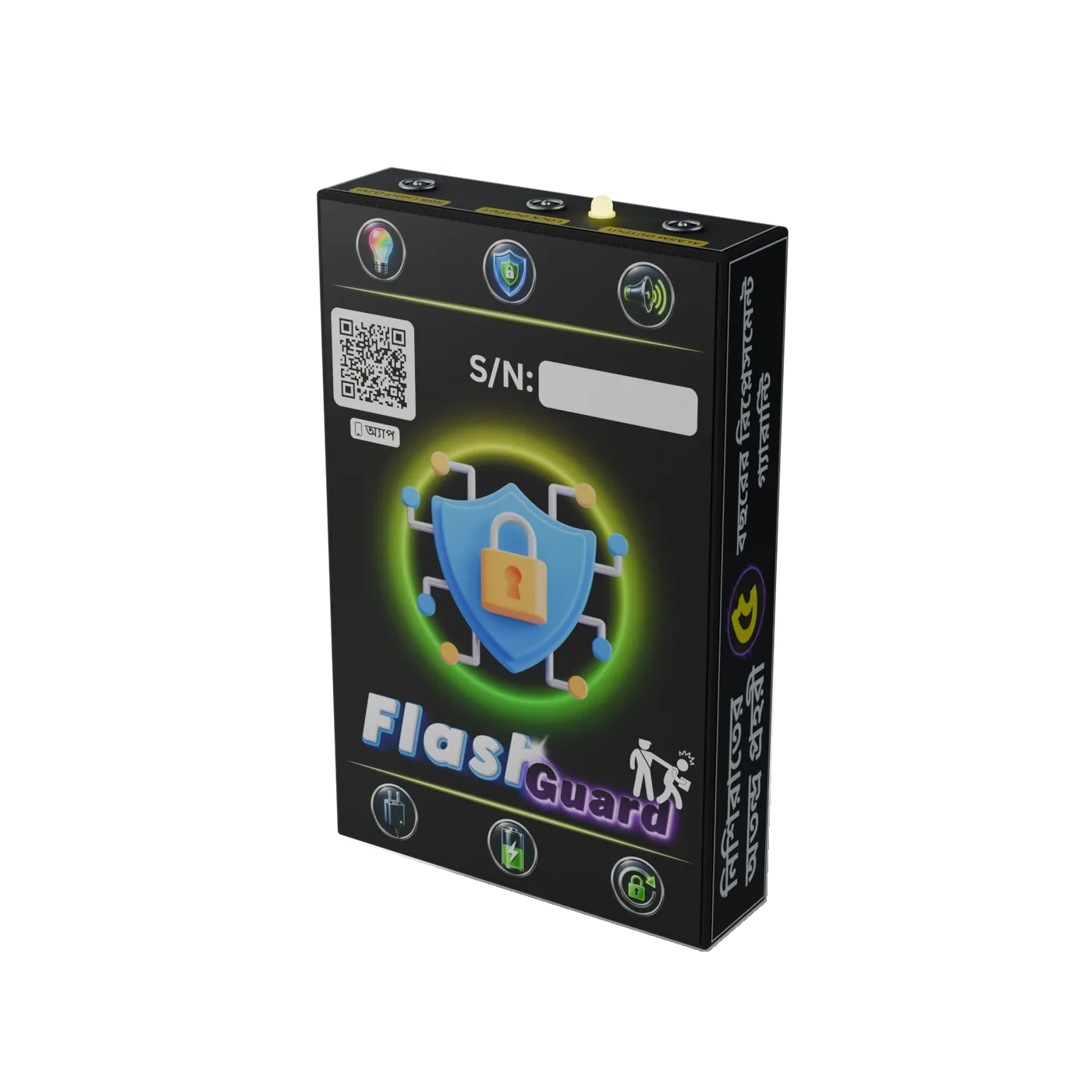 Flash Guard — চোর ধরার অ্যালার্ম ডিভাইস, বাংলাদেশে তৈরি