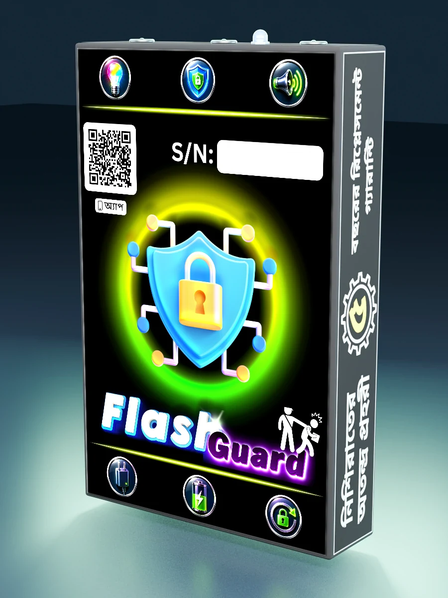 Flash Guard — সামনে দিক