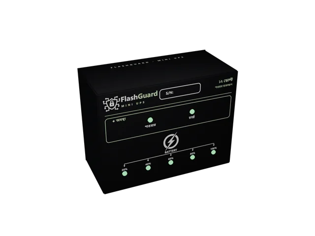 Mini UPS — ব্যাকআপ পাওয়ার